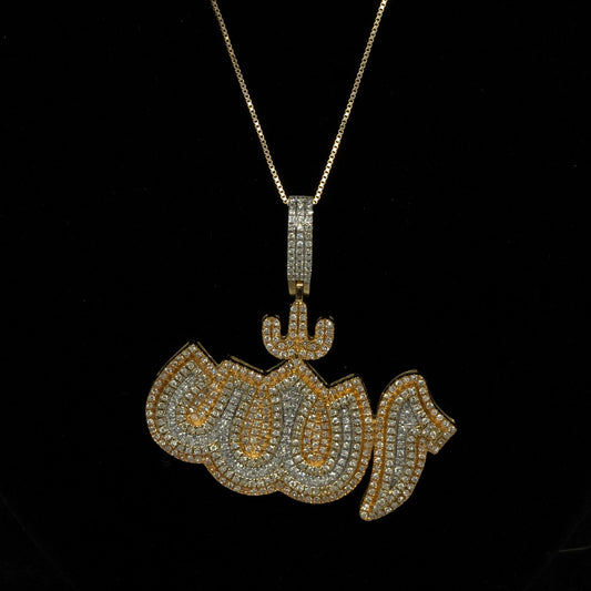 Diamond "ALLAH" Iced Out Bling Pendant in 10K Gold